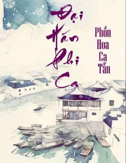 Đại Hán Phi Ca