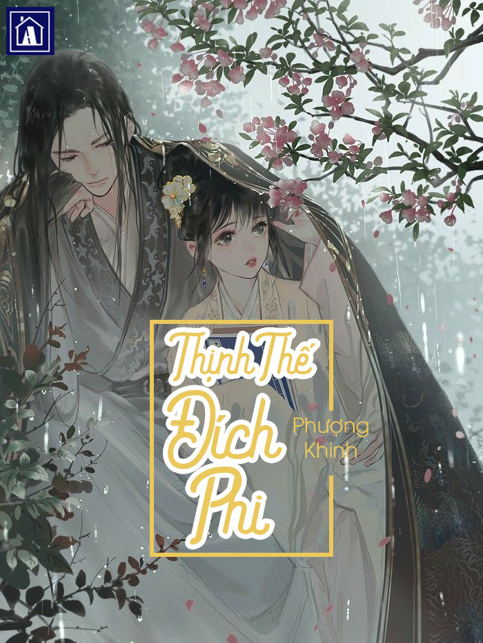 Thịnh thế đích phi