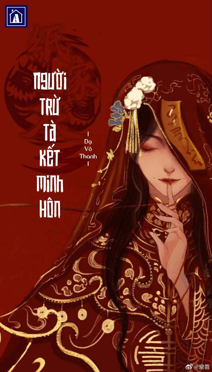 Người Trừ Tà Kết Minh Hôn