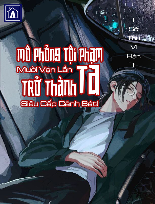 Mô Phỏng Tội Phạm Mười Vạn Lần Ta Trở Thành Siêu Cấp Cảnh Sát!