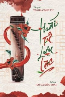 Thái Tử Lưu Lạc