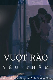 Vượt Rào Yêu Thầm