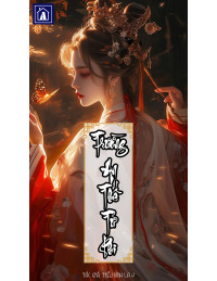 Trường An Thế Tử Phi