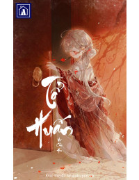 Tổ Huấn