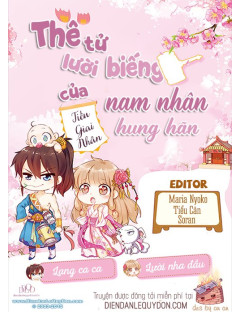 Thê tử lười biếng của nam nhân hung hãn