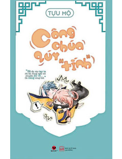 Công Chúa Quý 