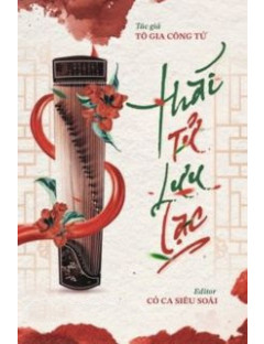 Thái Tử Lưu Lạc